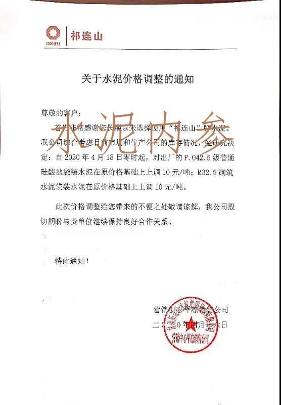 微信图片_20200429162643.jpg